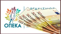 Corruption watchdog urges recovery of €1.86 million in irregular welfare payments