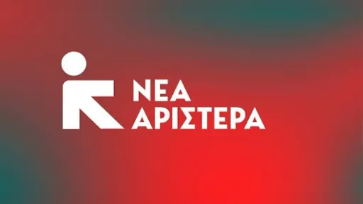 New Left slams Government over migration policy and deadly coast guard incident