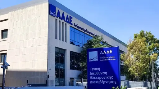 Net tightens around Greeks with undeclared deposits abroad