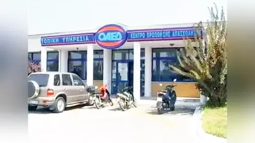 MP raises concern over expiring employment counselor contracts at DYPA İskeçe