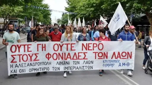 Anti-War Rally scheduled this Sunday in Dedeağaç