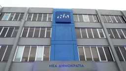 Ruling ND gains ground on security concerns