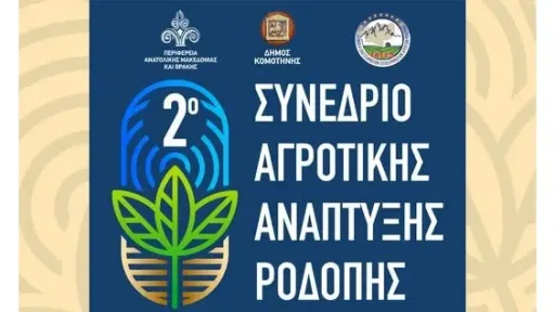 Future of agriculture to be discussed at major congress in Gümülcine