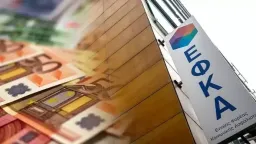 Shell firms, ghost workers: 40 arrests in EFKA fraud case