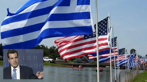 Greece, US launch cooperation to boost migrant returns