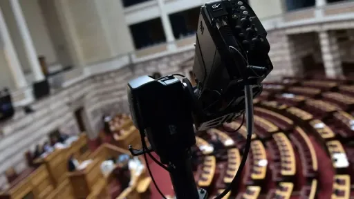 New subsidy probe file heading to Parliament