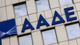 Greece Tax Authority uncovers €5.6 million in undeclared transactions in Q1 2026