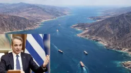 PM Mitsotakis says Iran toll on Hormuz passage 'completely unacceptable'