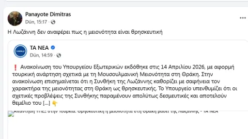 Lausanne Treaty debate reignited: Dimitras challenges “religious minority” label for Western Thrace Turks