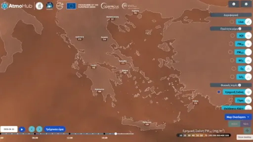 Dust continues across Greece; gradual easing expected from Saturday night