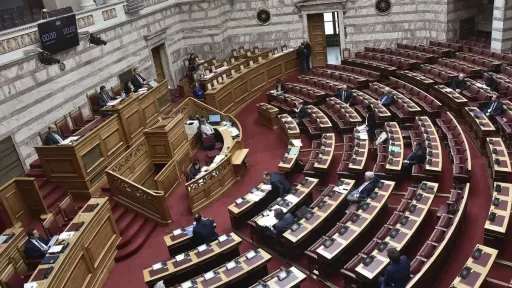 Parliament to vote on immunity of 13 ND MPs on April 22