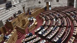 Parliament to vote on immunity of 13 ND MPs on April 22