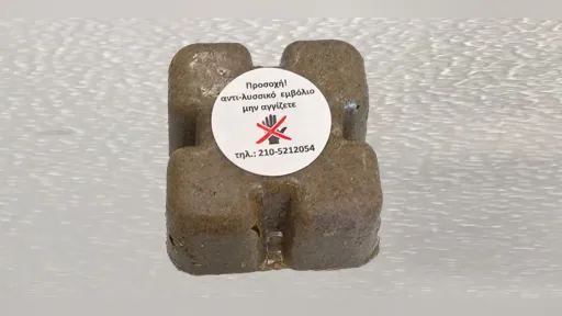 Eastern Macedonia and Thrace regional veterinary directorate issues rabies vaccination advisory ahead of spring campaign