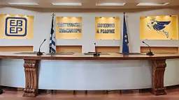 Greek Business Chamber urges emergency support for farmers amid sheep pox crisis in Thrace