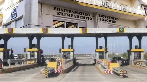 Rhodope Chamber urges PM to reinstate highway yoll exemption for businesses