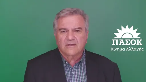 Veteran MP Kastanidis quits PASOK, accuses leadership of exclusion