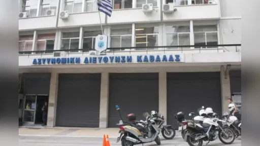 Police officer found dead in apparent suicide at Kavala Police Headquarters