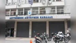 Police officer found dead in apparent suicide at Kavala Police Headquarters
