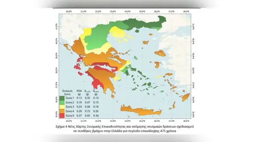 Dedeağaç earthquake risk level raised in Greece’s updated seismic hazard map