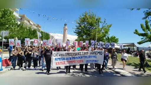 Anti-war protest draws massive turnout in Dedeağaç against NATO presence