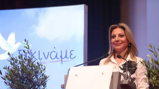 Karystianou launches new political movement ‘Hope for Democracy’ in Thessaloniki