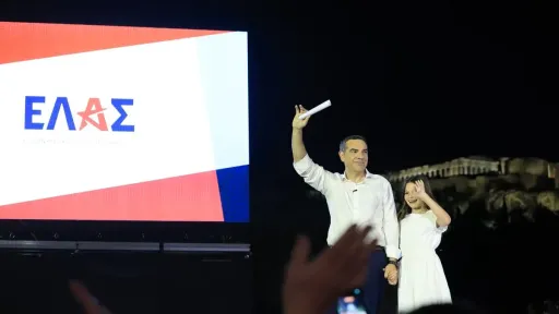 Tsipras launches new party, Greek Left Alliance (ELAS)