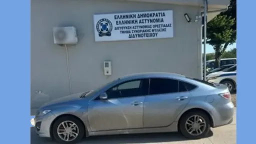 Five arrested in Western Thrace in separate migrant smuggling operations
