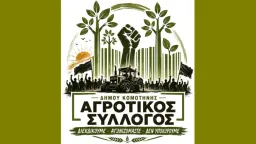 New board elected at Farmers’ Association, Botrotsos reappointed president