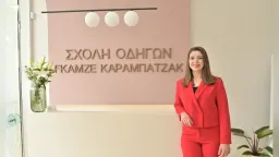 New driving school opens in Gümülcine, strengthening driver education services in Western Thrace