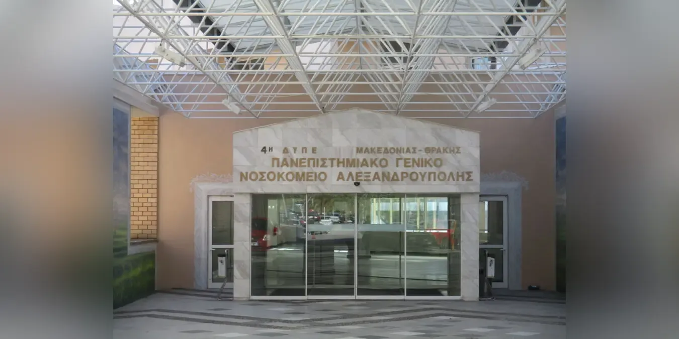 Dedeağaç University Hospital treated 51,965 patients in 2025, ranking 19th nationwide