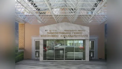 Dedeağaç University Hospital treated 51,965 patients in 2025, ranking 19th nationwide
