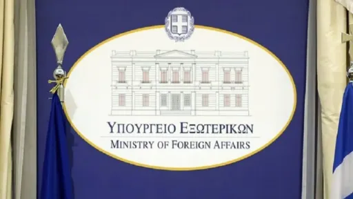ABTTF criticizes Greece over minority rights and recognition issues