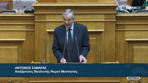 Samaras keeps government guessing over new party plans