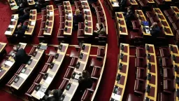 Greece’s Parliament begins debate on Government-proposed constitutional reform
