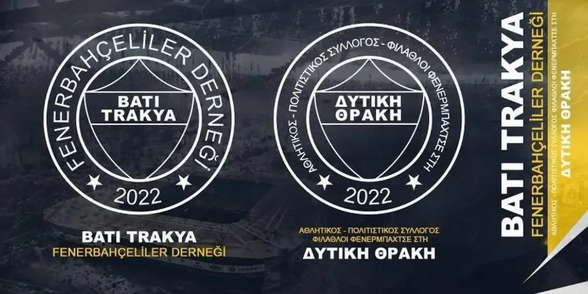 ABTTF criticizes Greek Court Decision upholding rejection of Football Supporters’ Association appeal in Western Thrace