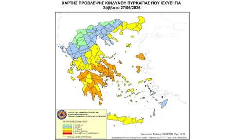 High wildfire risk prompts restrictions in Gümülcine and İskeçe