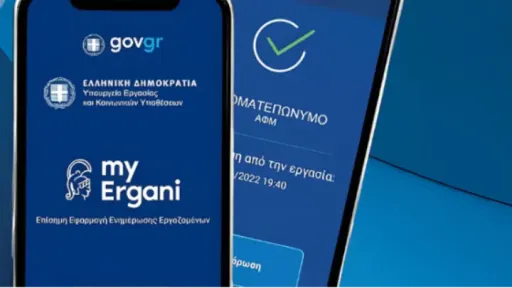 The new pilot phase of the Digital Work Card launched in five new sectors