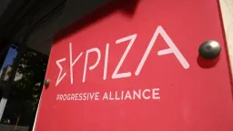 SYRIZA postpones central committee meeting after leadership resignations