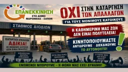 Maronya-Şapçı opposition urges council to oppose toll exemption changes