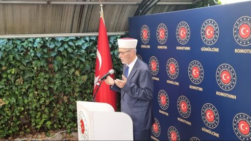 Türkiye commemorates July 15 coup attempt victims in Gümülcine