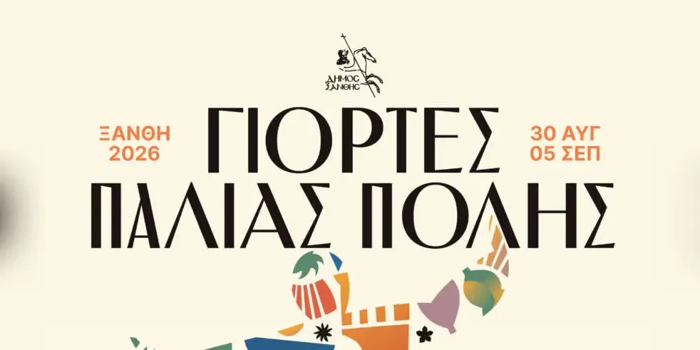 Old Town celebrations programme announced for 2026