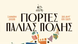 Old Town celebrations programme announced for 2026
