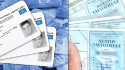 Old identity cards to remain temporarily valid until 2027 under limited conditions