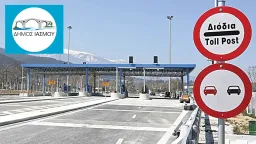 Yassıköy Municipality protests removal of free toll passage system on Egnatia Odos