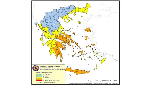 High wildfire risk alert issued for Gümülcine region on Friday