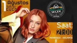 Güliz Ayla to replace Irmak Arıcı at SEÇEK event