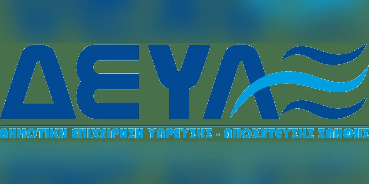 İskeçe water authority warns residents over 50% penalty and tax office debt transfers