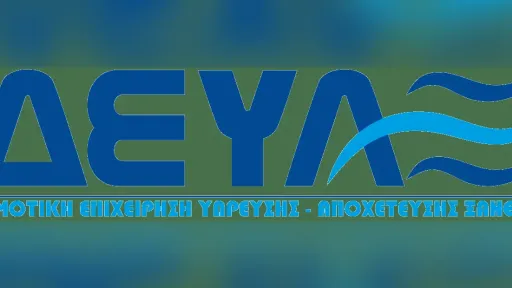 İskeçe water authority warns residents over 50% penalty and tax office debt transfers