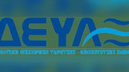 İskeçe water authority warns residents over 50% penalty and tax office debt transfers