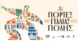 İskeçe issues entry cards for Old Town Festival traffic restrictions